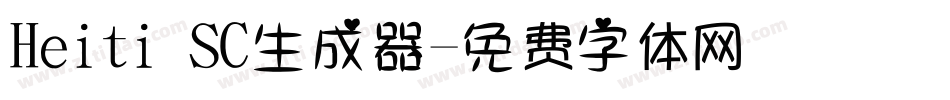 Heiti SC生成器字体转换